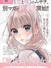 墨色边界漫画改编作品在线观看展示图
